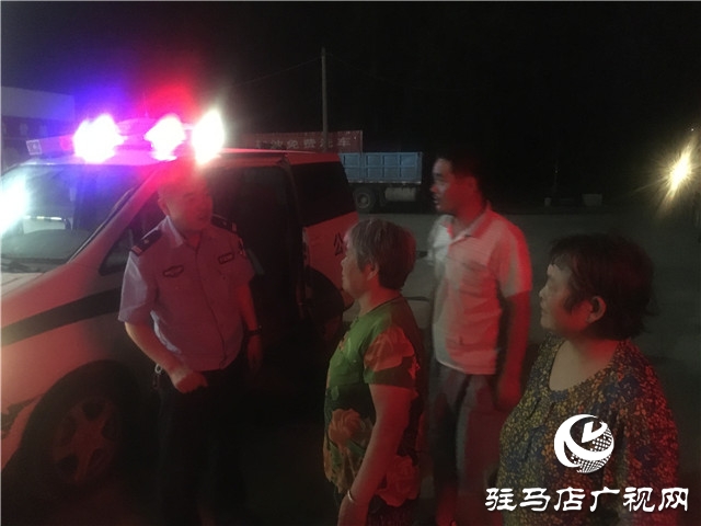 正陽(yáng)縣民警溫情救助，走失人員平安回家