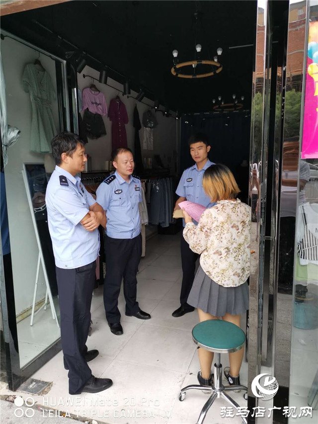 駐馬店平輿刑警開(kāi)展大走訪活動(dòng)