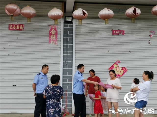 駐馬店平輿刑警開(kāi)展大走訪活動(dòng)