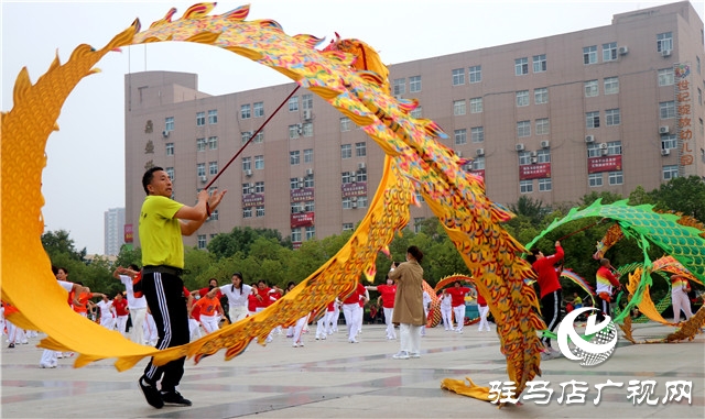 河南省全民健身志愿服務(wù)駐馬店站：千人展示廣場(chǎng)舞 舞出健康和快樂