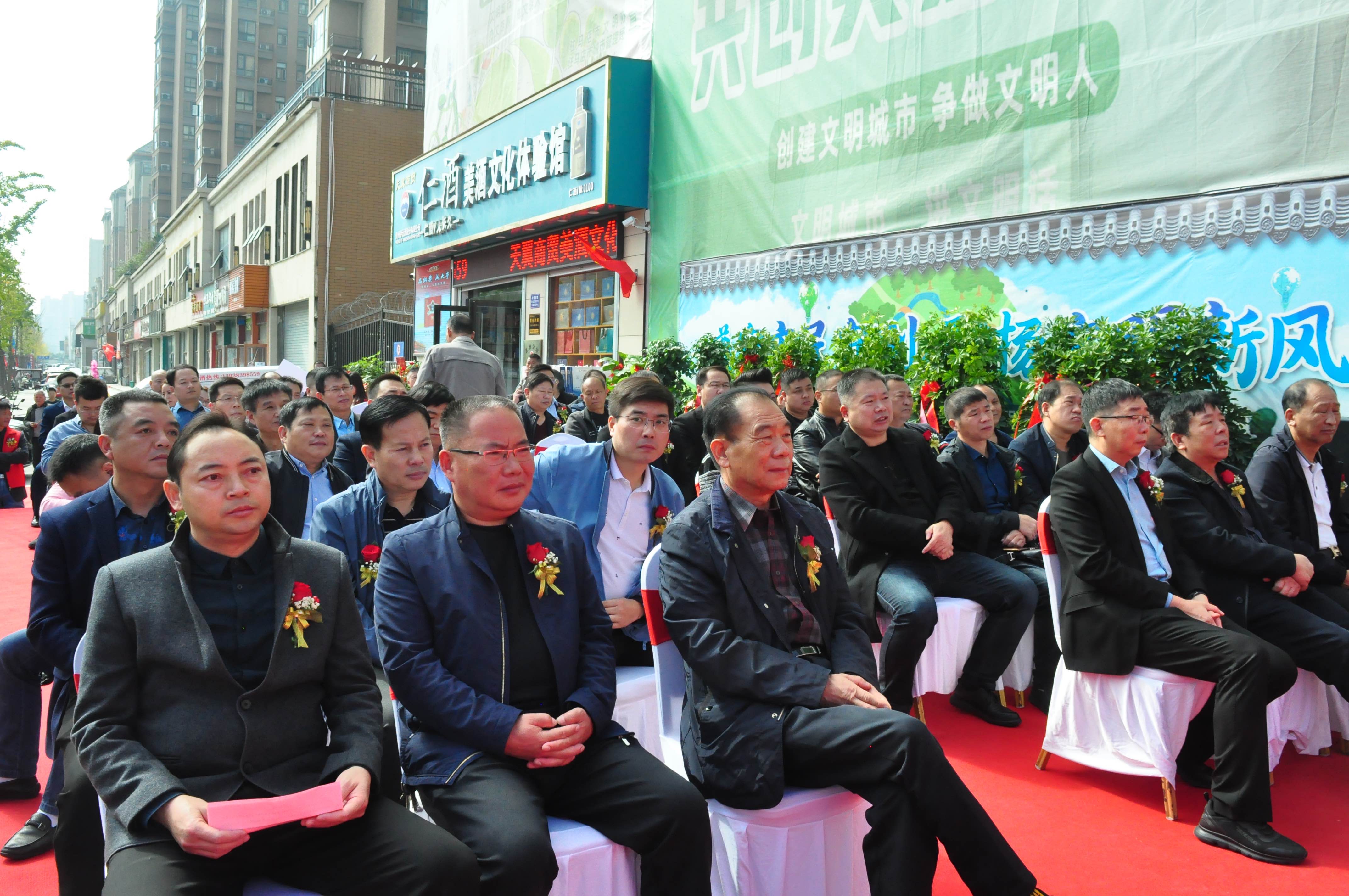 天翼傳大愛，聚力暖人心！天翼商貿美酒文化體驗館開業(yè)現(xiàn)場溫情上演公益慈善拍賣