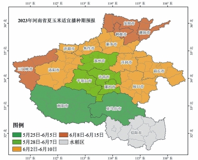 河南省氣象局發(fā)布今年“三夏”最新天氣預(yù)報(bào)，提醒適時(shí)搶收搶曬