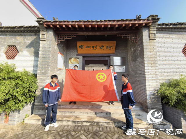 驛城區(qū)蟻蜂鎮(zhèn)中學(xué)組織開展學(xué)生遠(yuǎn)足活動