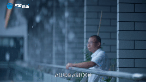 《從延安到紅旗渠》：一脈相承，永遠(yuǎn)震撼人心