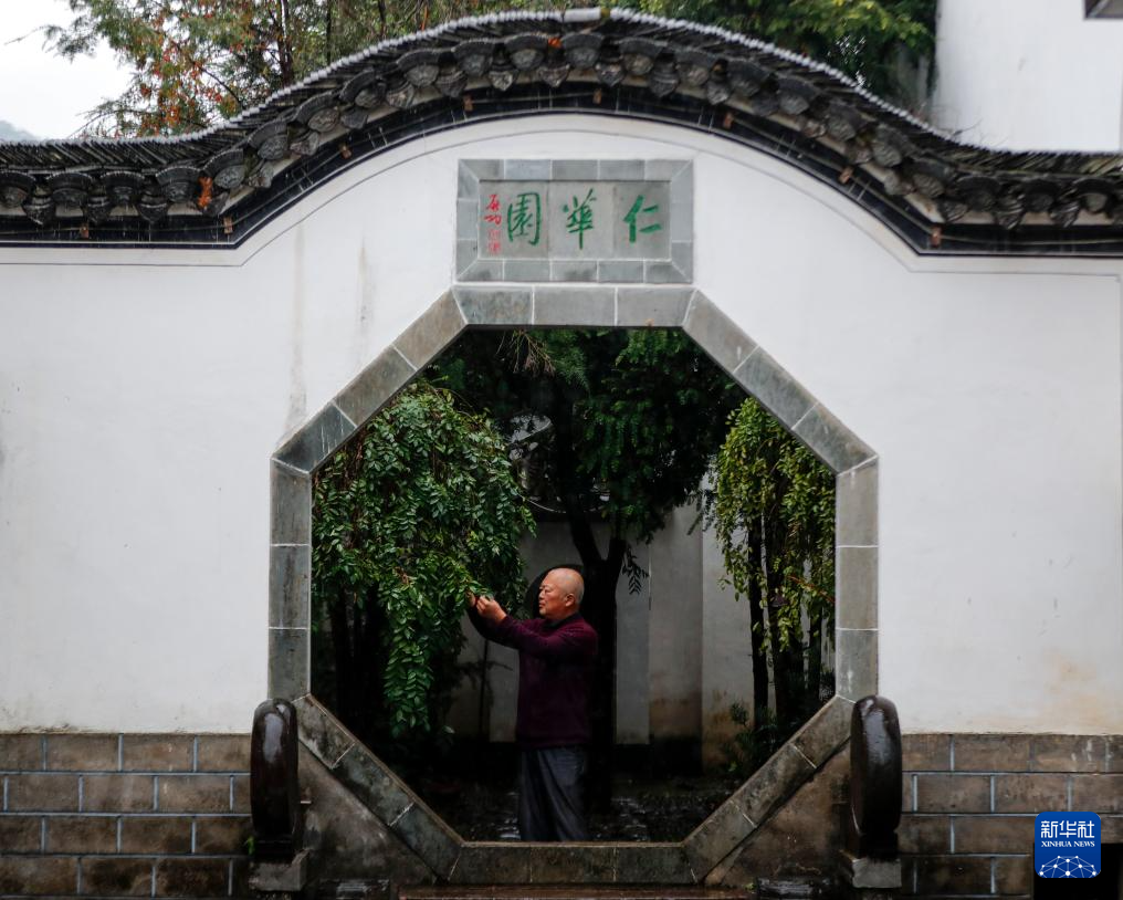 深山古村 一帖傳承400年