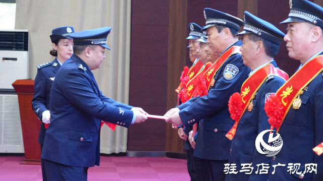 泌陽(yáng)縣公安局舉辦2023年度民警榮休暨新警入警儀式