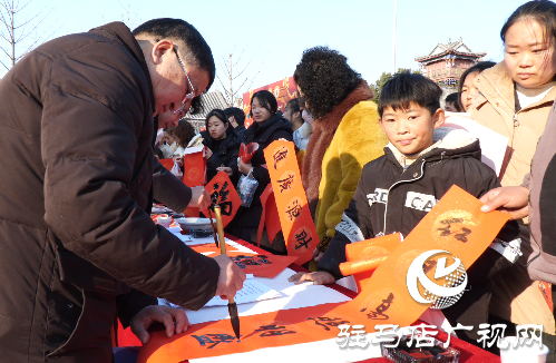 驛城區(qū)“翰墨飄香迎新年”義寫(xiě)春聯(lián)活動(dòng)在皇家驛站舉行