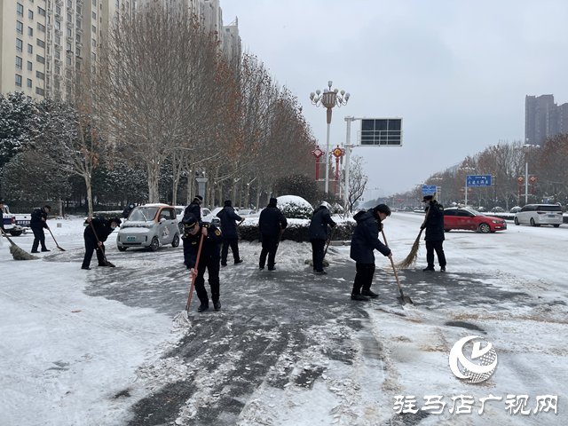 駐馬店經濟開發(fā)區(qū)：除雪鏟冰 為市民出行“保駕護航”