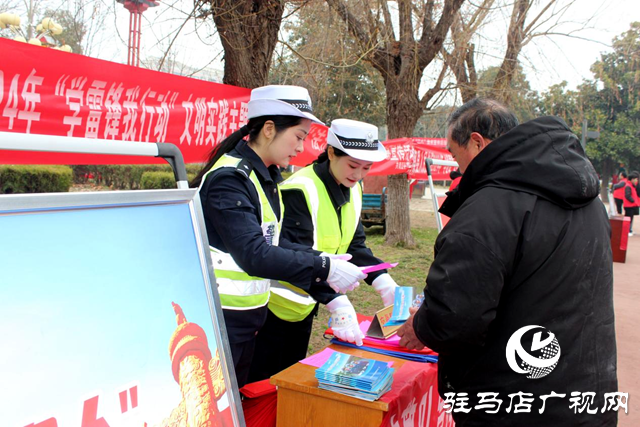 平輿交警開展“學(xué)雷鋒我行動”文明實(shí)踐主題活動