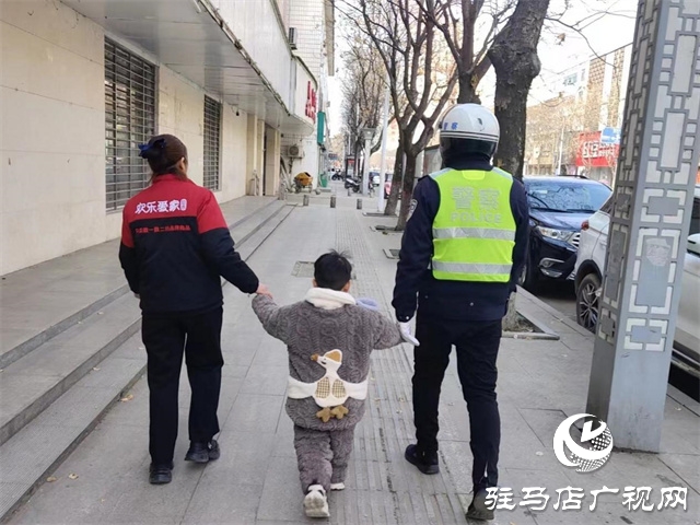 萌娃外出迷路 平輿交警暖心救助