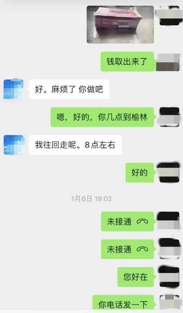 花店老板接52000元現(xiàn)金花束訂單，銀行卡卻被凍結(jié)