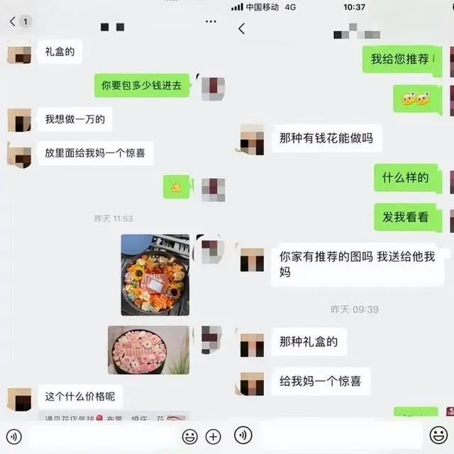 花店老板接52000元現(xiàn)金花束訂單，銀行卡卻被凍結(jié)