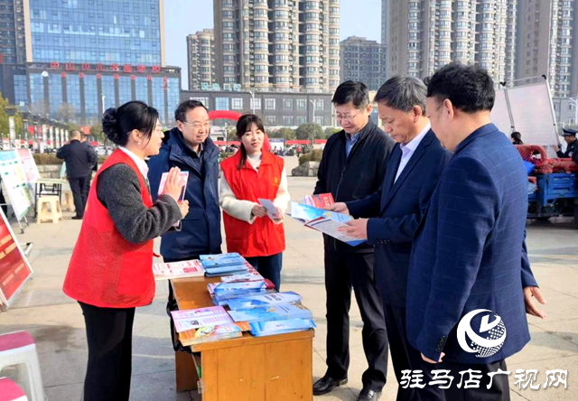 中國人民銀行駐馬店分行舉行了“3·15消費者權(quán)益日”教育宣傳活動