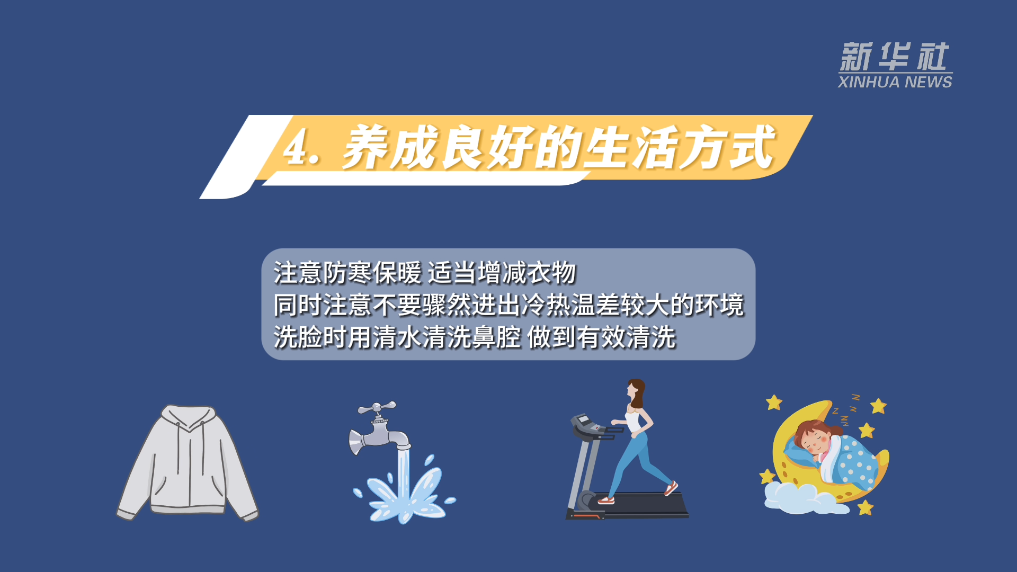 換季鬧鼻炎，這份過敏性鼻炎預防指南請查收！