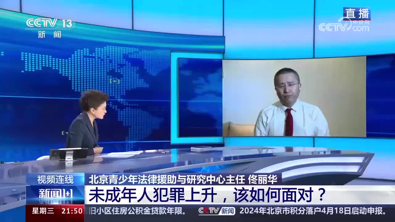 面對未成年人犯罪上升，該如何做好矯治？