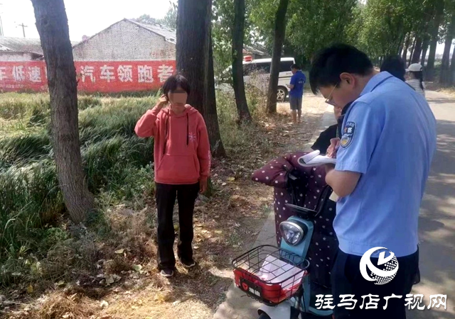 真情暖人心！西平民警助走失女子平安歸家