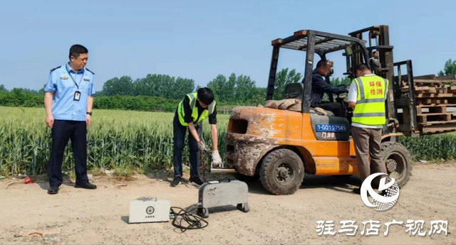 駐馬店市生態(tài)環(huán)境局平輿分局：抽檢非道路移動機械 嚴禁“冒黑煙”行為