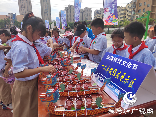 駐馬店市第二十三小學(xué)舉辦首屆科技藝術(shù)文化節(jié)