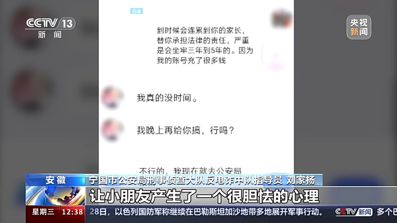 法治在線丨送皮膚的“姐姐”真的存在嗎？起底網(wǎng)游詐騙中的“虛假姐妹情”