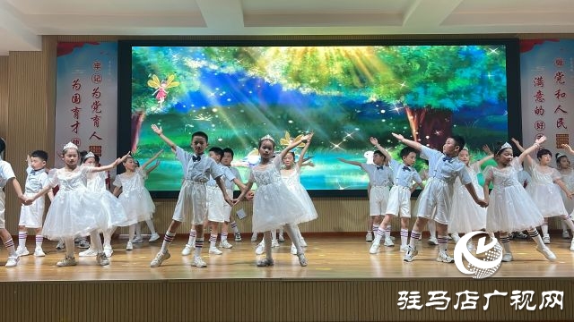 駐馬店第五十八小學開展“紅領巾愛祖國”文藝匯演