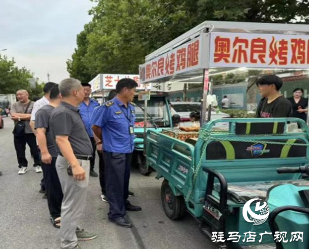 驛城區(qū)老街街道：黨建引領(lǐng)形成合力 共同守護城市“煙火氣”