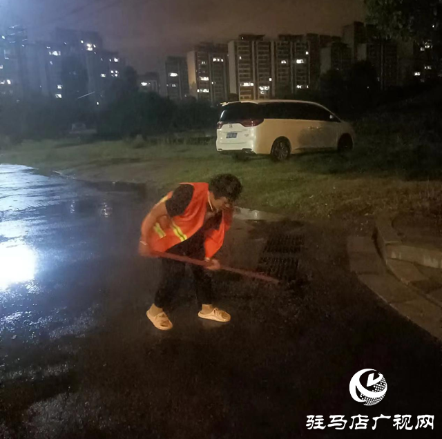 驛城區(qū)城管局：以雨為令 聞汛而動筑牢城市安全