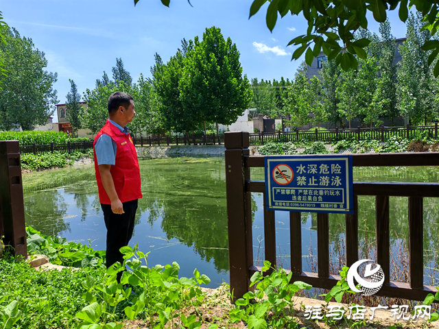 平輿縣李屯鎮(zhèn)：開展防溺水安全巡查 為生命安全上好“安全鎖”