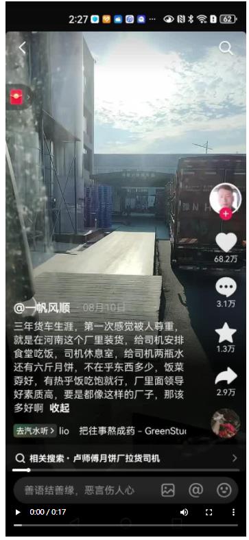 點贊超400萬，又一家河南企業(yè)因“暖心”而出圈