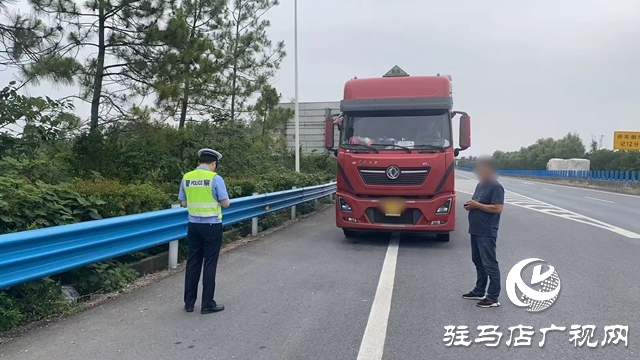 注意！中秋假期駐馬店高速公路禁止這類車輛通行