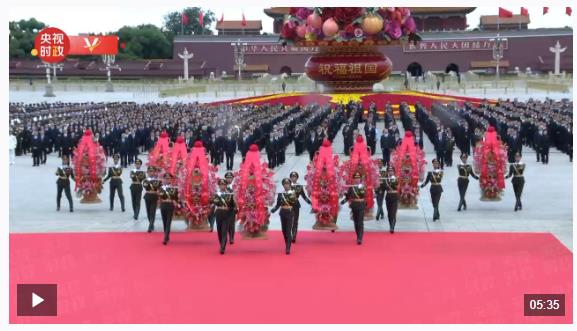 獨家視頻丨習近平等黨和國家領導人向人民英雄敬獻花籃