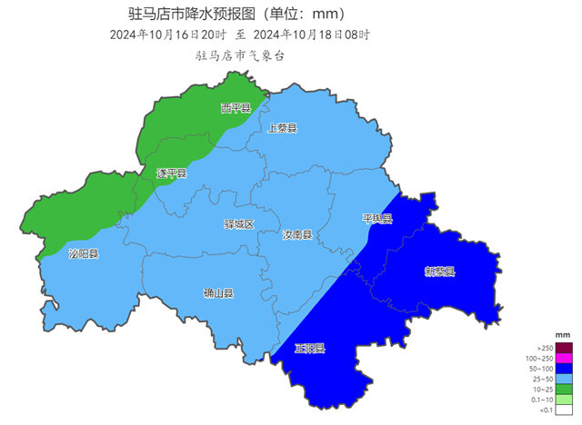 駐馬店：大雨攜風(fēng)而至 氣溫下降明顯