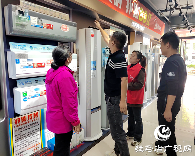 以舊換新政策助力 駐馬店市家電銷售持續(xù)升溫