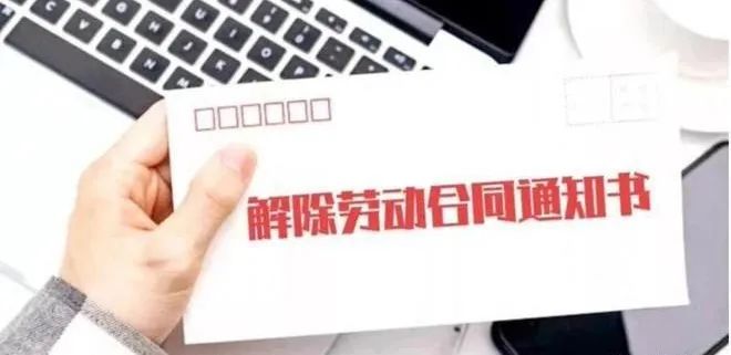 00后網(wǎng)上吐槽公司無效加班被開除，官司一路打到二審終敗訴