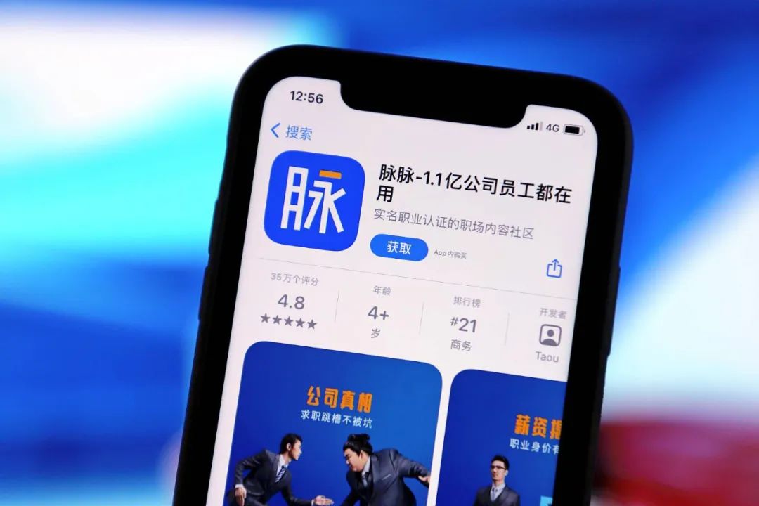 00后網(wǎng)上吐槽公司無效加班被開除，官司一路打到二審終敗訴