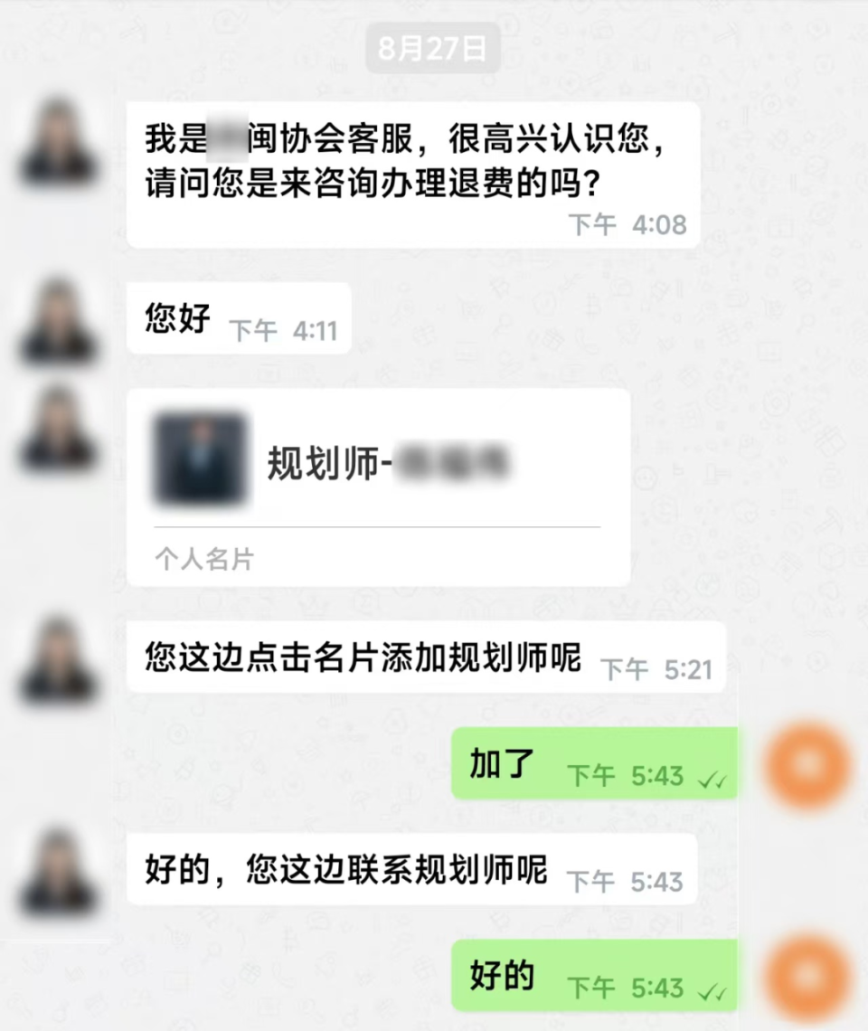 多名司機(jī)接到奇怪訂單，不料“乘客”卻不是人！警方提醒