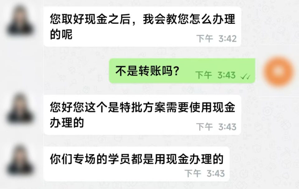 多名司機(jī)接到奇怪訂單，不料“乘客”卻不是人！警方提醒