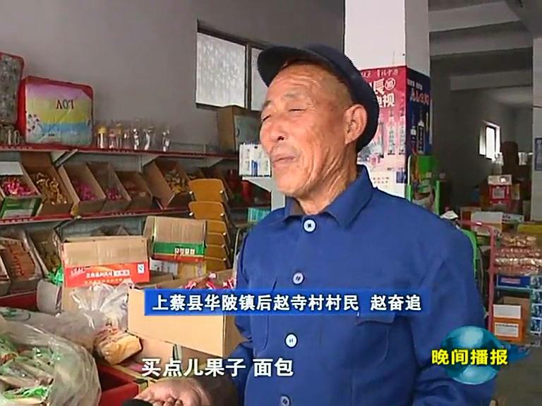 73歲老人照顧無血緣關(guān)系的86歲啞巴母親（一）