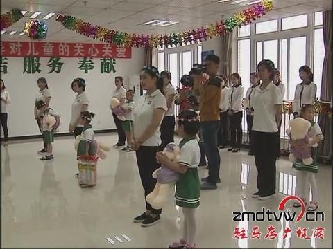 余學友陳星等市四大班子領導看望慰問小朋友幼教工作者